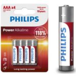 philips aaa – Αντιγραφή